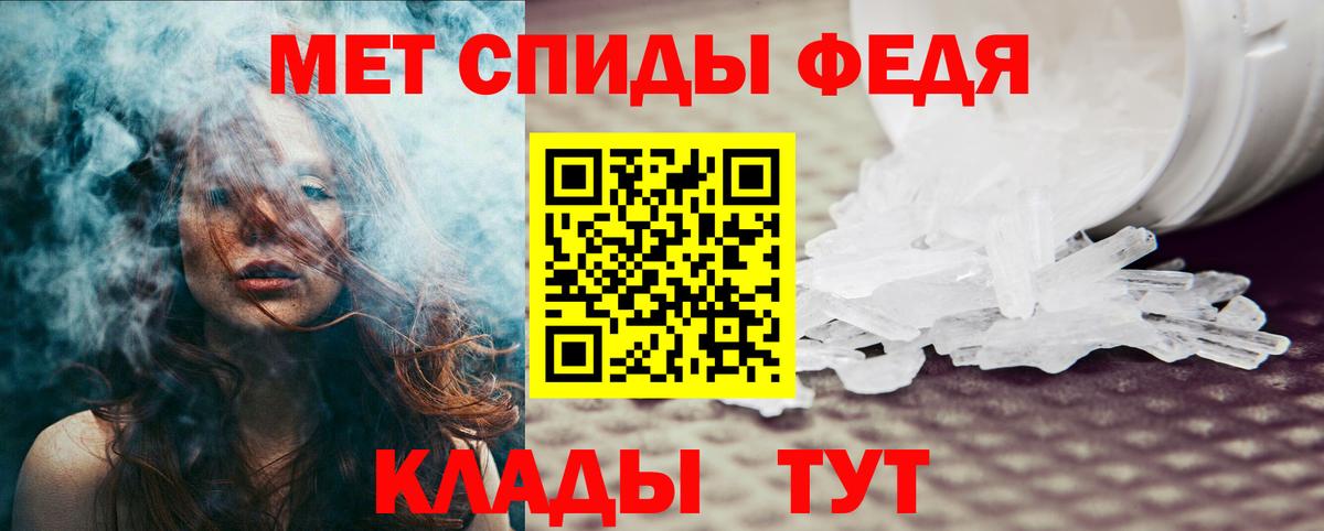 Отрадное  Amphetamine 98%  Вход с VPN 