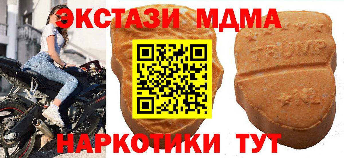 Экстази Punisher Отрадное