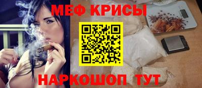 соль ск Тара