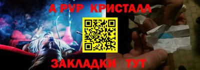соль ск Тара