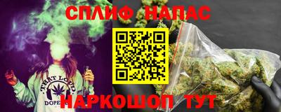альфа пвп Татарск