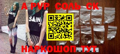 кристаллы Туймазы