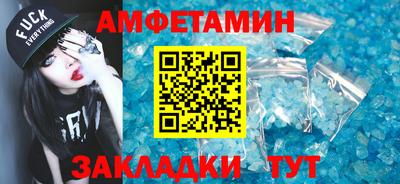 кристаллы Туймазы