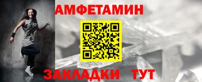 альфа пвп Татарск