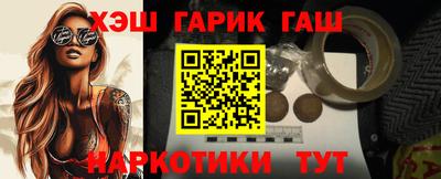 альфа пвп Татарск