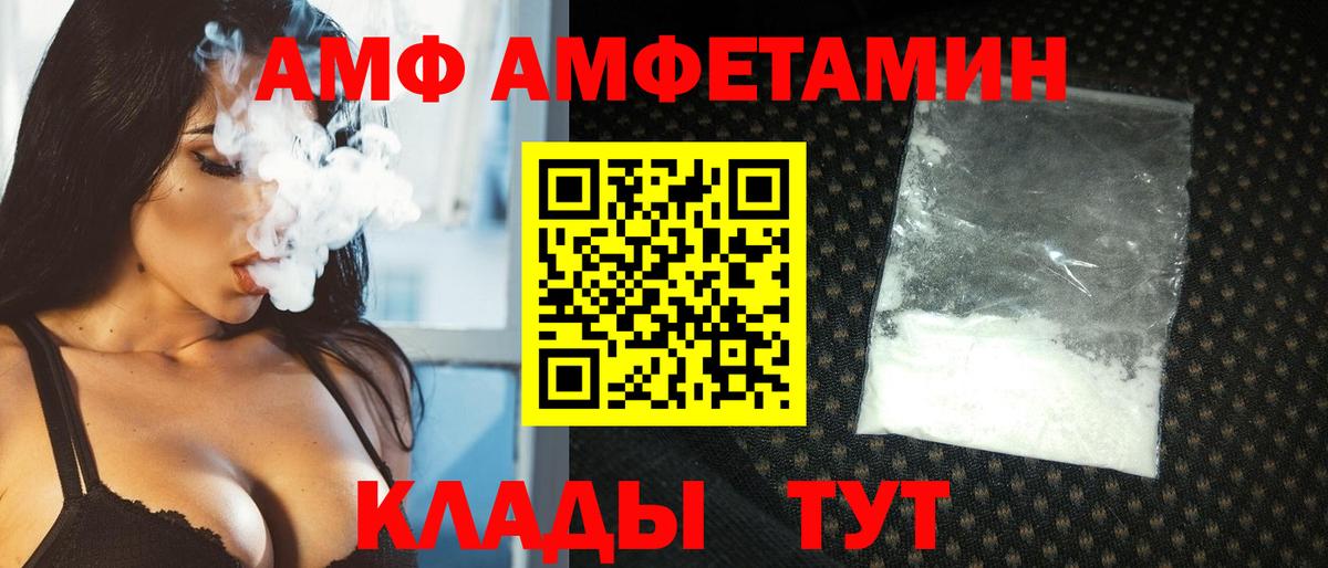 Метамфетамин Декстрометамфетамин 99.9%  МЕТАМФЕТАМИН  Отрадное  Вход с VPN  Метамфетамин Декстрометамфетамин 99.9% 