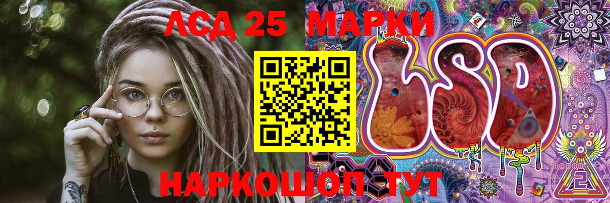 Отрадное  Наркотические марки 1,8мг  Вход с VPN  Наркотические марки  Наркотические марки 1,8мг 