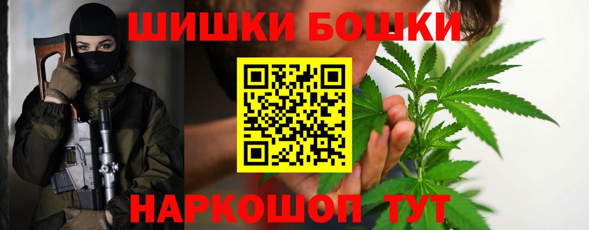 Бошки Шишки White Widow  Шишки марихуана планчик  Отрадное  Вход с VPN  Канабис VHQ 